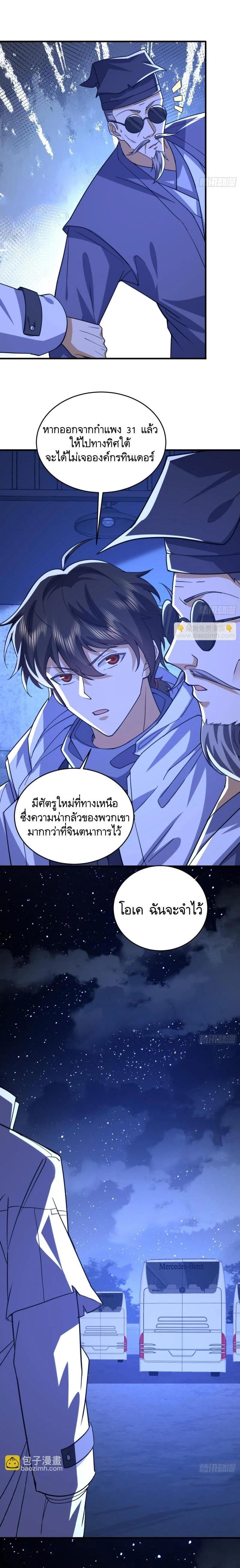 Manga-lc-com อ่านมังงะ อ่านการ์ตูน ออนไลน์ ฟรี The First Order ตอนที่ 1 2 3 4 5 6 7 8 9 10 11 12 13 14 ฟรี ไม่มีโฆษณา Manga-lc - อ่าน มังงะ อ่าน การ์ตูน ออนไลน์ อ่านมังงะ ฟรี