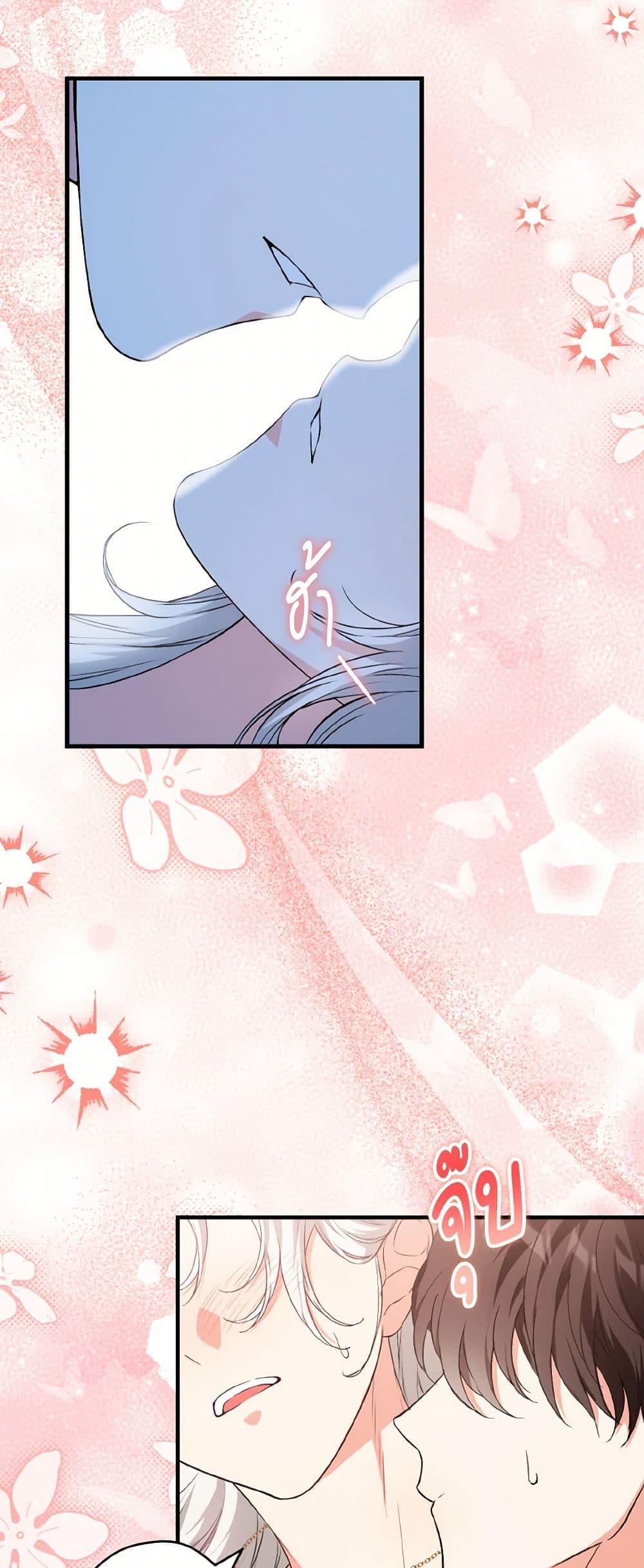 Manga-lc-com อ่านมังงะ อ่านการ์ตูน ออนไลน์ ฟรี The Heroine Wants Me As Her Sister-in-Law ตอนที่ 1 2 3 4 5 6 7 8 9 10 11 12 13 14 ฟรี ไม่มีโฆษณา Manga-lc - อ่าน มังงะ อ่าน การ์ตูน ออนไลน์ อ่านมังงะ ฟรี