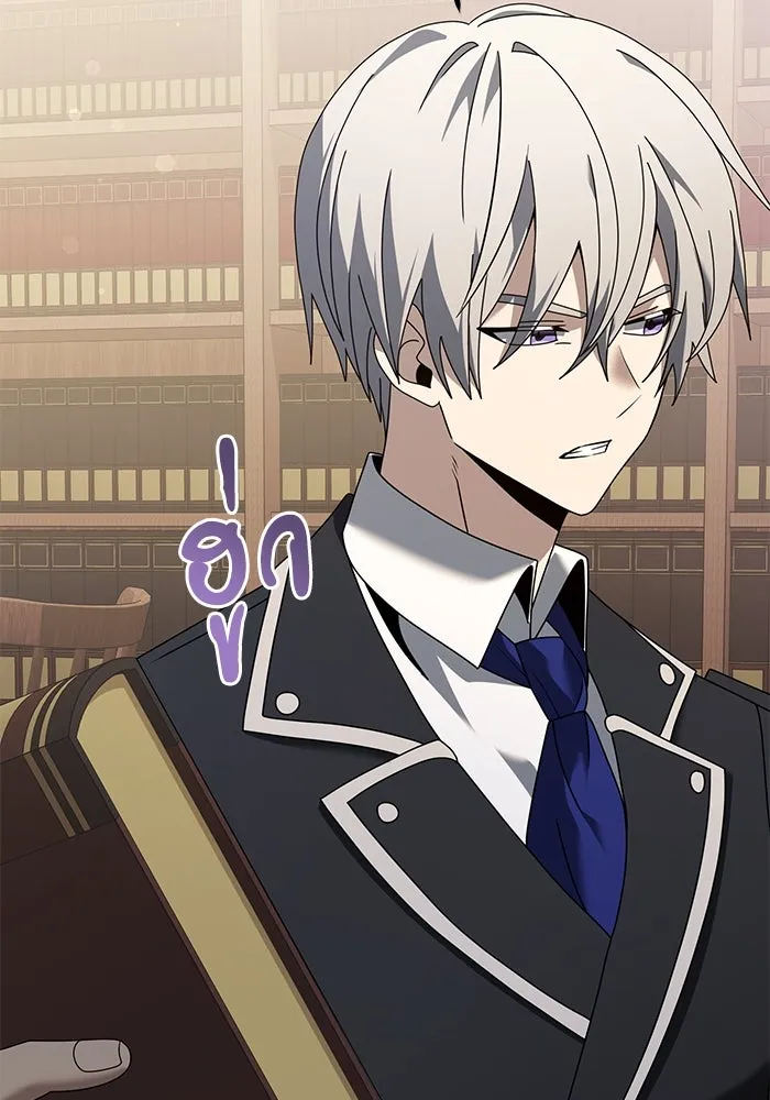 อัศวินดำล่าท้าเวลา ตอนที่ 73 รูปที่ 74