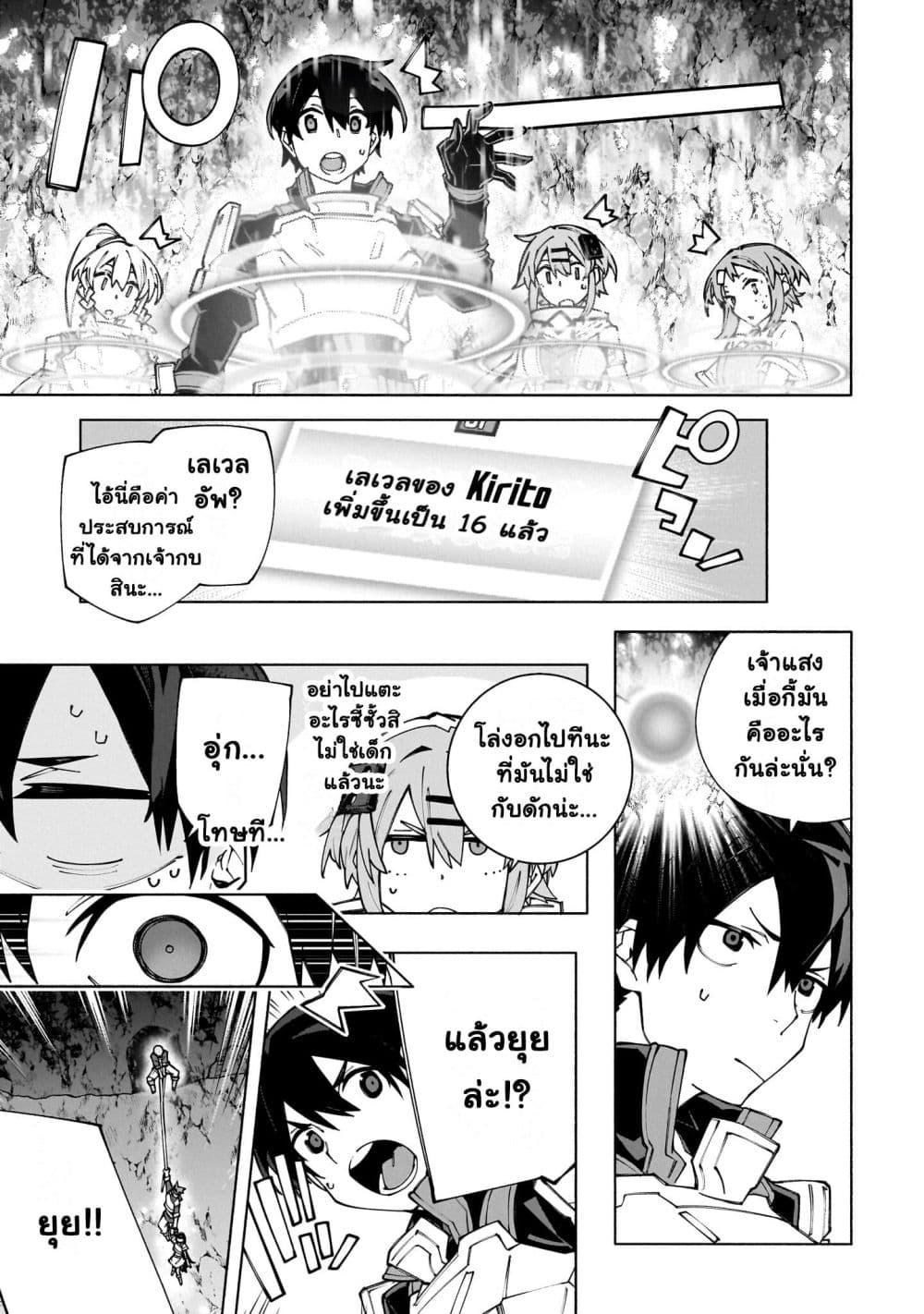 Manga-lc-com อ่านมังงะ อ่านการ์ตูน ออนไลน์ ฟรี Sword Art Online – Unital Ring ตอนที่ 1 2 3 4 5 6 7 8 9 10 11 12 13 14 ฟรี ไม่มีโฆษณา Manga-lc - อ่าน มังงะ อ่าน การ์ตูน ออนไลน์ อ่านมังงะ ฟรี