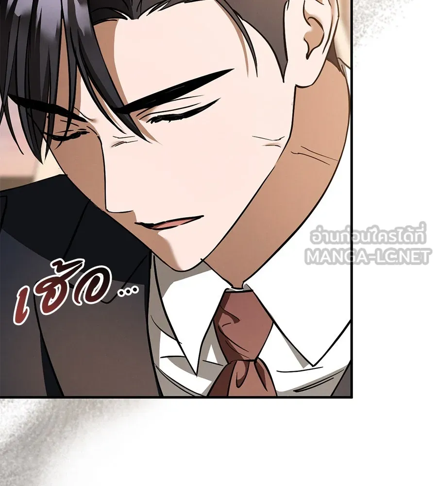 เรือนจำรัก ตอนที่ 55 รูปที่ 96