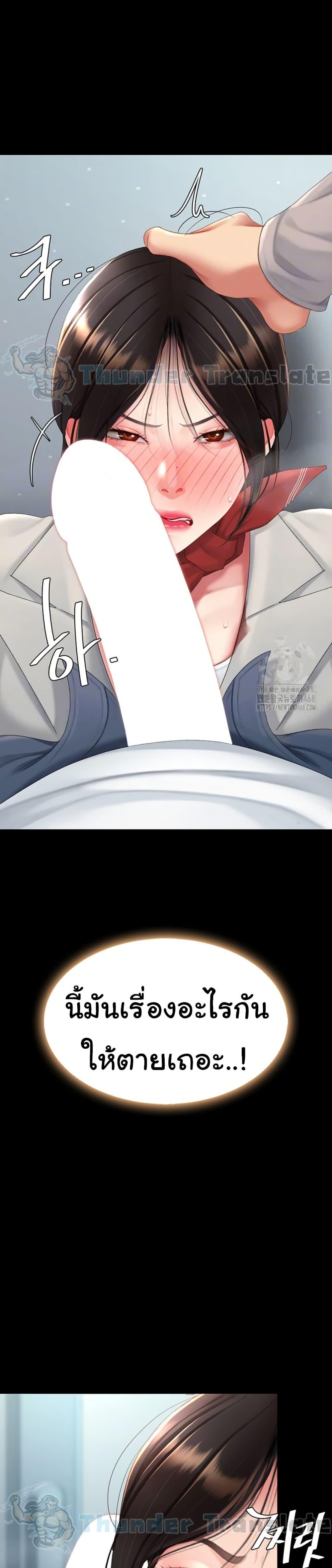Doujin-Lc- อ่าน โดจิน มังฮวา เกาหลี ญี่ปุ่น จีน แปลไทย Go Ahead, Mom ตอนที่ 1 2 3 4 5 6 7 8 9 10 11 12 13 14 ฟรี ไม่มีโฆษณา อ่าน โดจิน Manhwa เกาหลี ญี่ปุ่น จีน เรามีครบ คัดมาให้เน้นๆ โดจิน 18+ รับประกันความฟินโดย  Doujin Lc