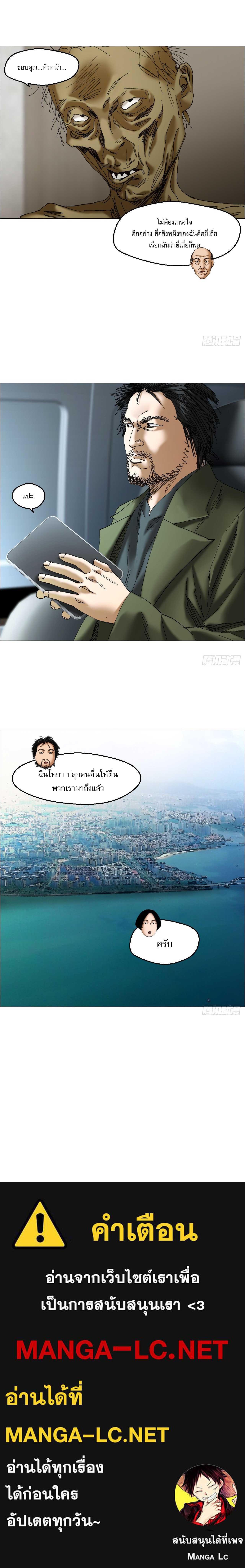 Doujin-Lc- อ่าน โดจิน มังฮวา เกาหลี ญี่ปุ่น จีน แปลไทย Wu Shi San Ke ตอนที่ 1 2 3 4 5 6 7 8 9 10 11 12 13 14 ฟรี ไม่มีโฆษณา อ่าน โดจิน Manhwa เกาหลี ญี่ปุ่น จีน เรามีครบ คัดมาให้เน้นๆ โดจิน 18+ รับประกันความฟินโดย  Doujin Lc