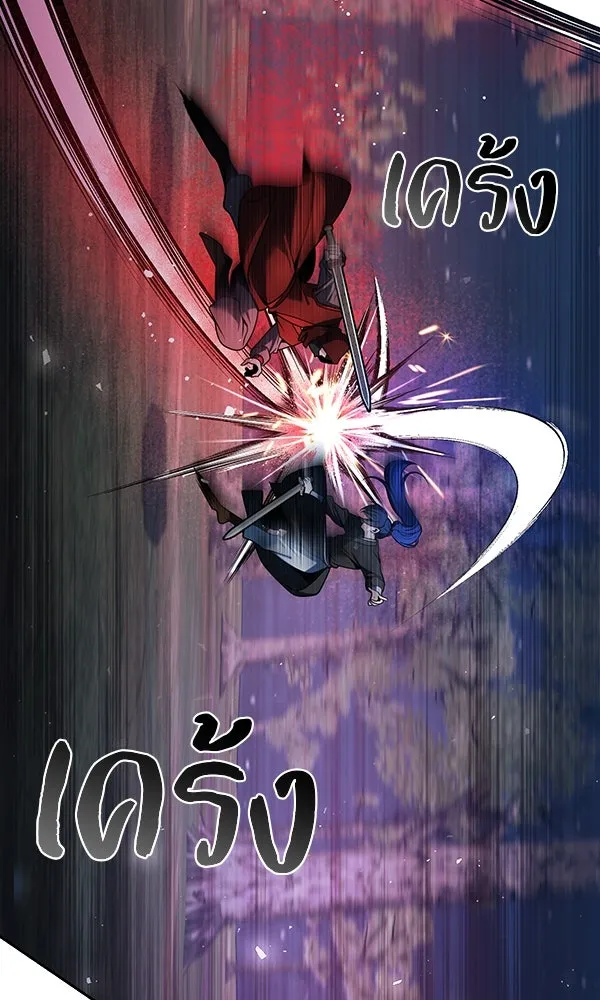 พอแล้วขันที อยากมีเจ้าโลก ตอนที่ 47 รูปที่ 38