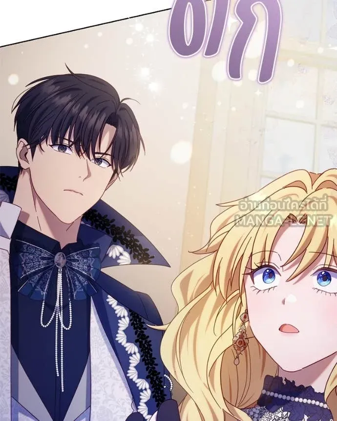 ถ้าเป็นนางร้าย ตอนที่ 16 รูปที่ 73