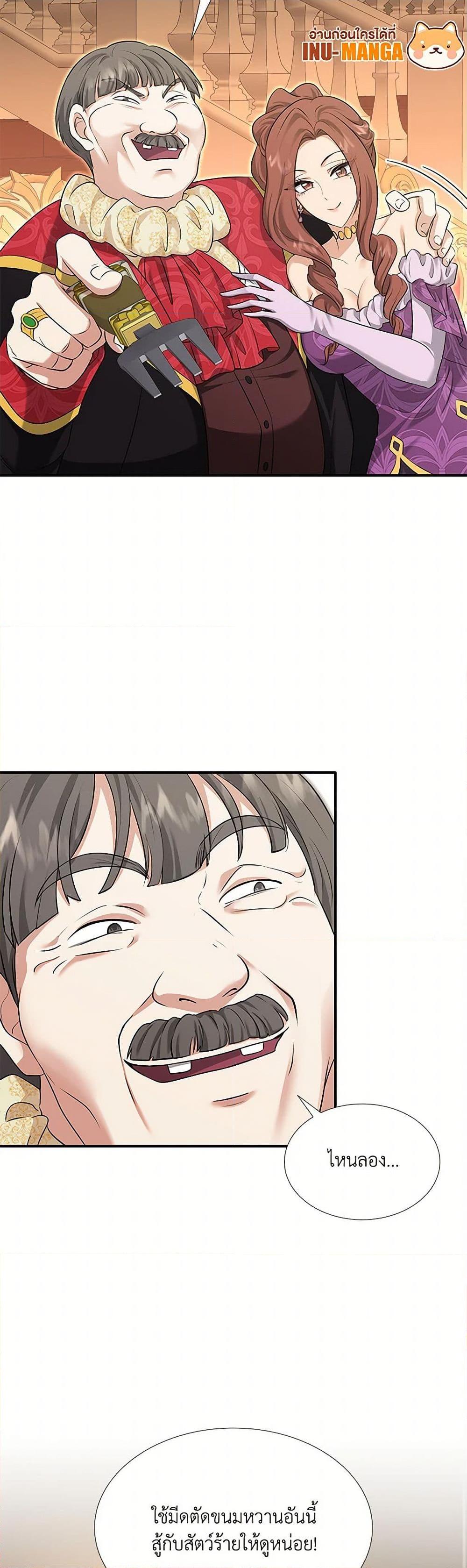 Manga-lc-com อ่านมังงะ อ่านการ์ตูน ออนไลน์ ฟรี Marriage and Sword ตอนที่ 1 2 3 4 5 6 7 8 9 10 11 12 13 14 ฟรี ไม่มีโฆษณา Manga-lc - อ่าน มังงะ อ่าน การ์ตูน ออนไลน์ อ่านมังงะ ฟรี