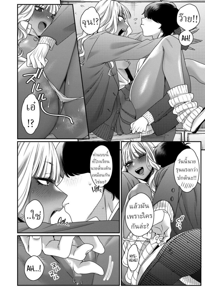 Doujin-Lc- อ่าน โดจิน มังฮวา เกาหลี ญี่ปุ่น จีน แปลไทย ความลับสาวแกล[BUTA] Souyuu Kankei How We Really Are ตอนที่ 1 2 3 4 5 6 7 8 9 10 11 12 13 14 ฟรี ไม่มีโฆษณา อ่าน โดจิน Manhwa เกาหลี ญี่ปุ่น จีน เรามีครบ คัดมาให้เน้นๆ โดจิน 18+ รับประกันความฟินโดย  Doujin Lc