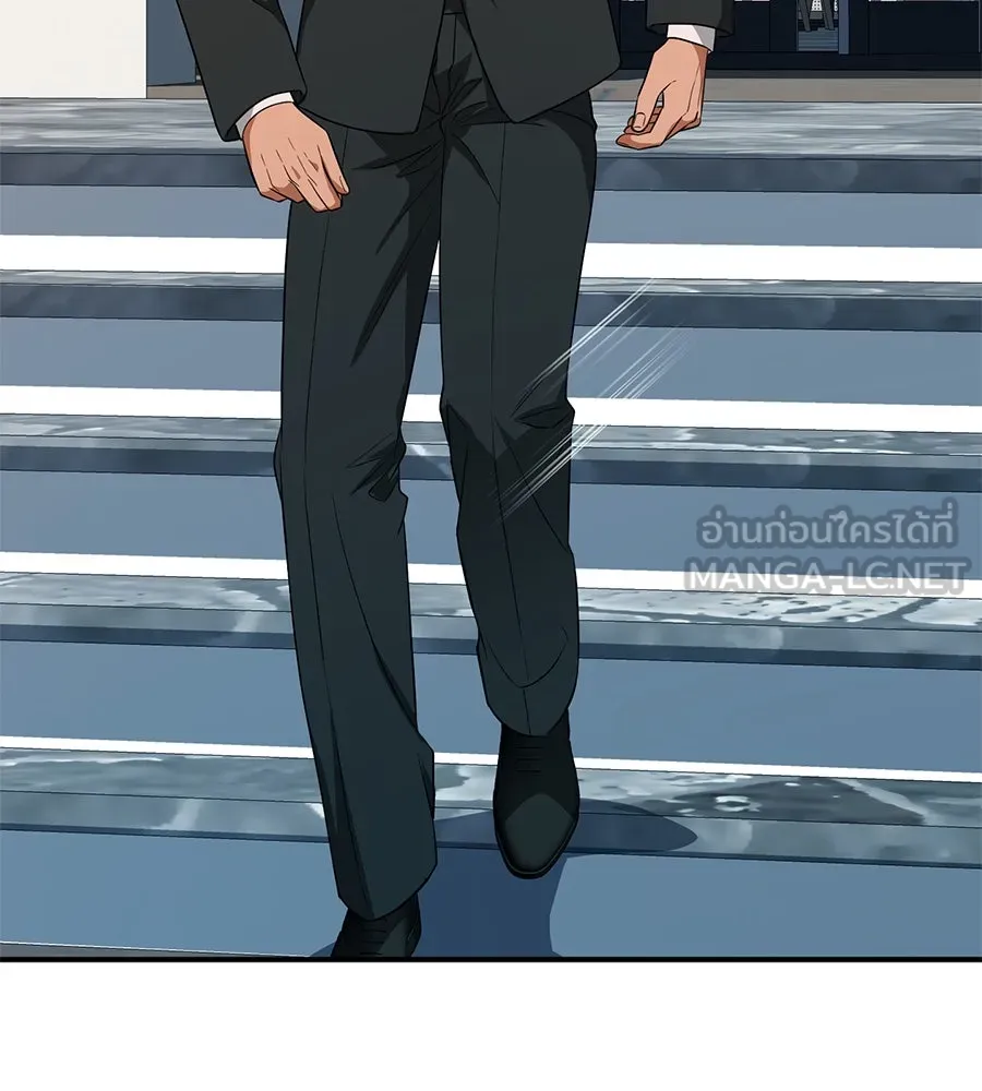 คอลเซ็นเตอร์เปลี่ยนชีวิต ตอนที่ 10 ข่าวฉาว รูปที่ 240