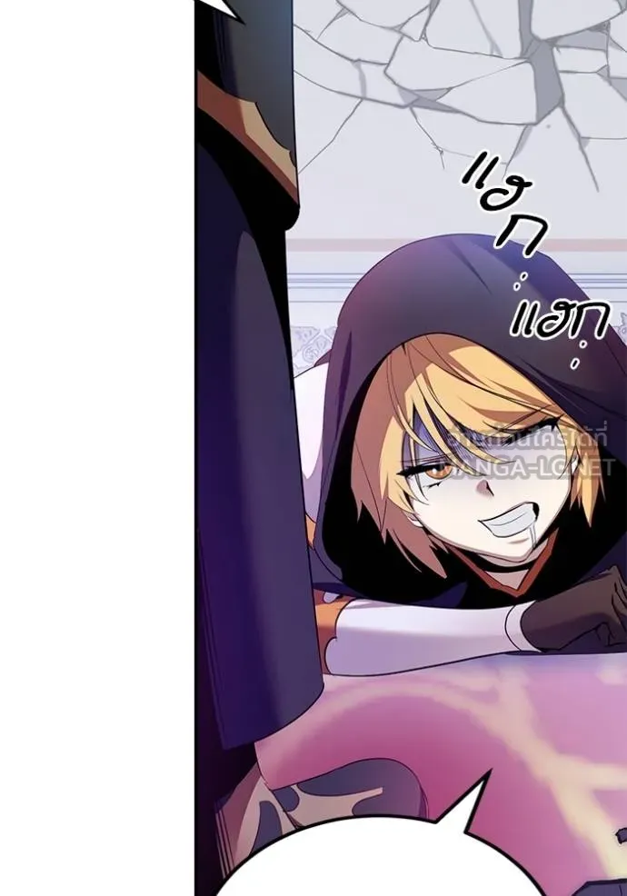 Return to Player ตอนที่ 178 รูปที่ 92