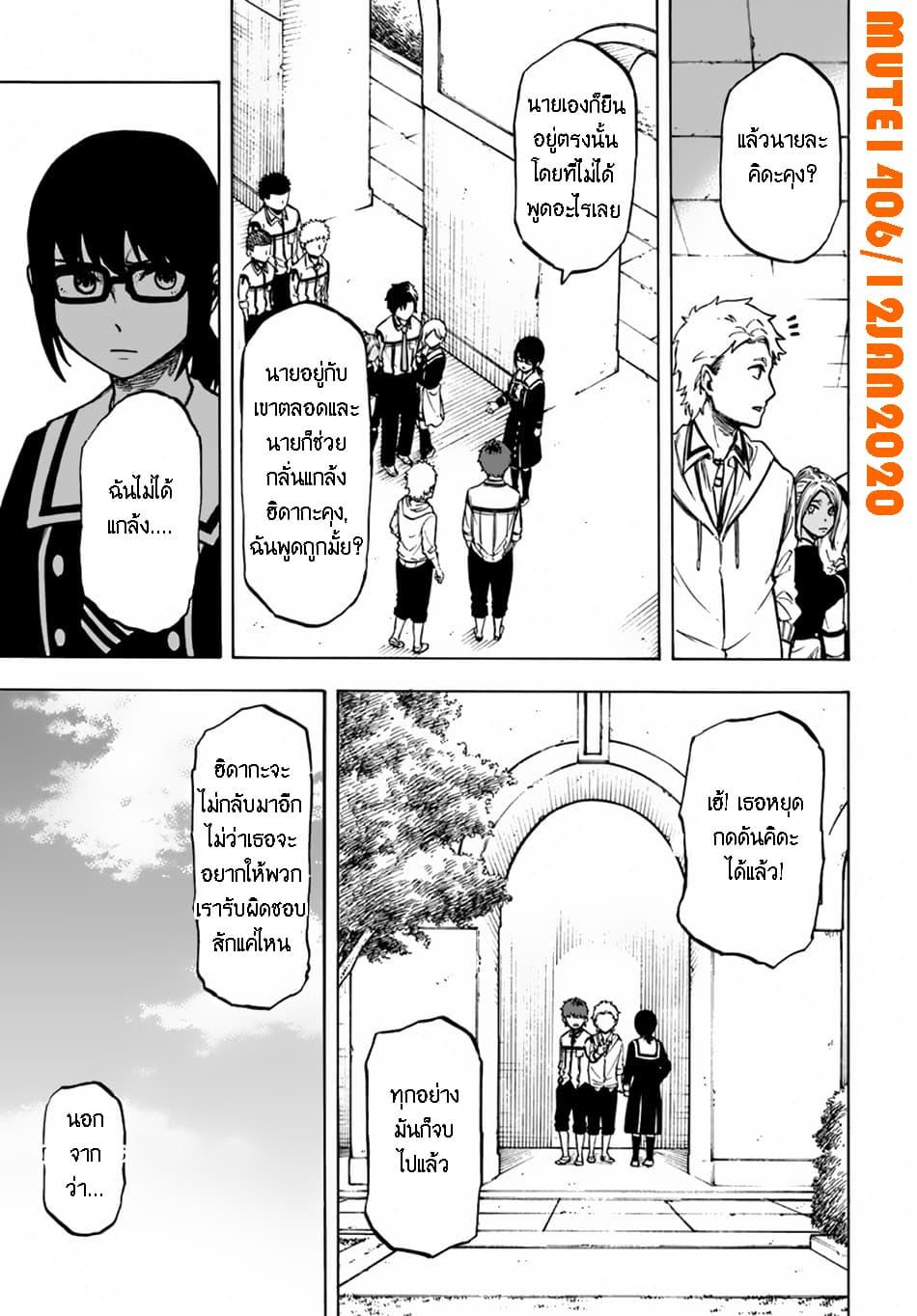 Manga-lc-com อ่านมังงะ อ่านการ์ตูน ออนไลน์ ฟรี Nito no Taidana Isekai Shoukougun Saijaku Shoku “Healer” nano ni Saikyou wa Cheat desu ka ตอนที่ 1 2 3 4 5 6 7 8 9 10 11 12 13 14 ฟรี ไม่มีโฆษณา Manga-lc - อ่าน มังงะ อ่าน การ์ตูน ออนไลน์ อ่านมังงะ ฟรี