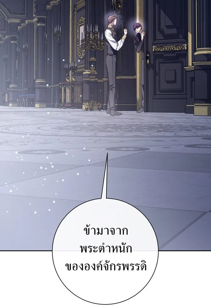 ชิงชีวิตพลิกลิขิตชะตา ตอนที่ 166. อาหารค่ำยามดึก(1) รูปที่ 119