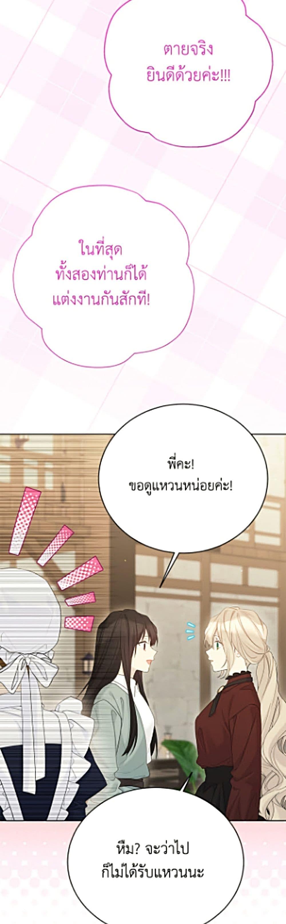 Manga-lc-com อ่านมังงะ อ่านการ์ตูน ออนไลน์ ฟรี The Viridescent Crown ตอนที่ 1 2 3 4 5 6 7 8 9 10 11 12 13 14 ฟรี ไม่มีโฆษณา Manga-lc - อ่าน มังงะ อ่าน การ์ตูน ออนไลน์ อ่านมังงะ ฟรี