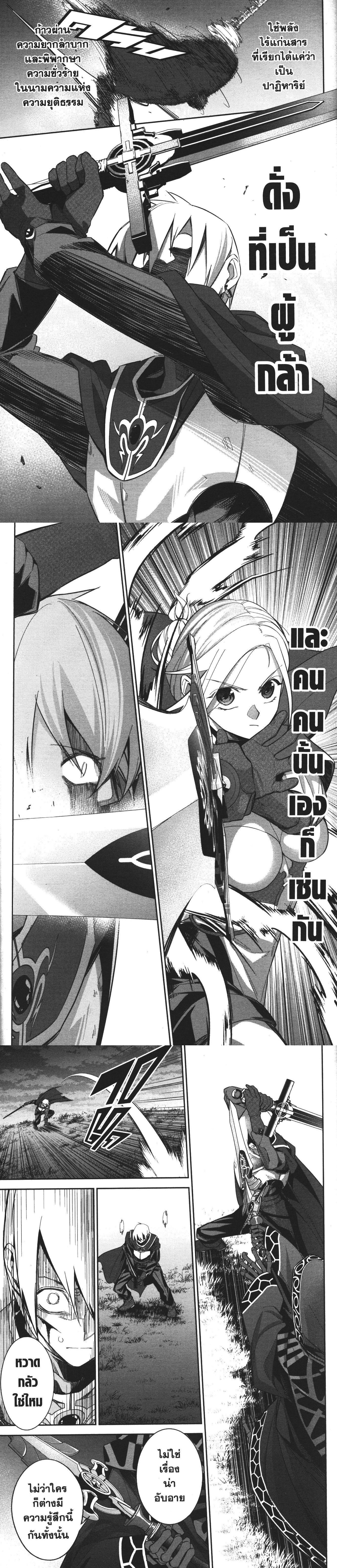 Manga-lc-com อ่านมังงะ อ่านการ์ตูน ออนไลน์ ฟรี Shokei Sareta Kenja wa Lich ni Tensei Shite Shinryaku Sensou wo Hajimeru ตอนที่ 1 2 3 4 5 6 7 8 9 10 11 12 13 14 ฟรี ไม่มีโฆษณา Manga-lc - อ่าน มังงะ อ่าน การ์ตูน ออนไลน์ อ่านมังงะ ฟรี