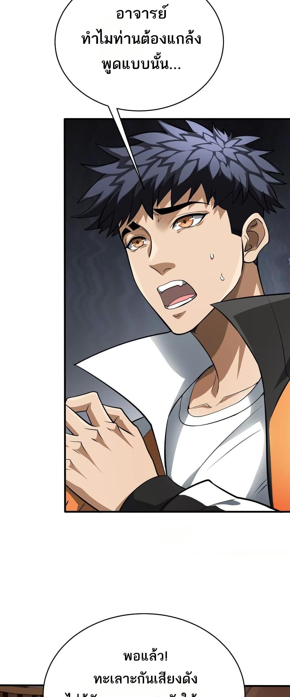 Manga-lc-com อ่านมังงะ อ่านการ์ตูน ออนไลน์ ฟรี The Creators ตอนที่ 1 2 3 4 5 6 7 8 9 10 11 12 13 14 ฟรี ไม่มีโฆษณา Manga-lc - อ่าน มังงะ อ่าน การ์ตูน ออนไลน์ อ่านมังงะ ฟรี