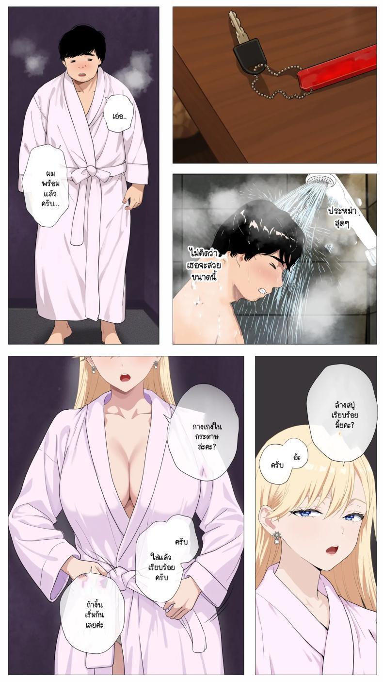 Doujin-Lc- อ่าน โดจิน มังฮวา เกาหลี ญี่ปุ่น จีน แปลไทย เมื่อสาวแกลชวนผมถ่ายคลิปหารายได้ (Coela Network) ตอนที่ 1 2 3 4 5 6 7 8 9 10 11 12 13 14 ฟรี ไม่มีโฆษณา อ่าน โดจิน Manhwa เกาหลี ญี่ปุ่น จีน เรามีครบ คัดมาให้เน้นๆ โดจิน 18+ รับประกันความฟินโดย  Doujin Lc