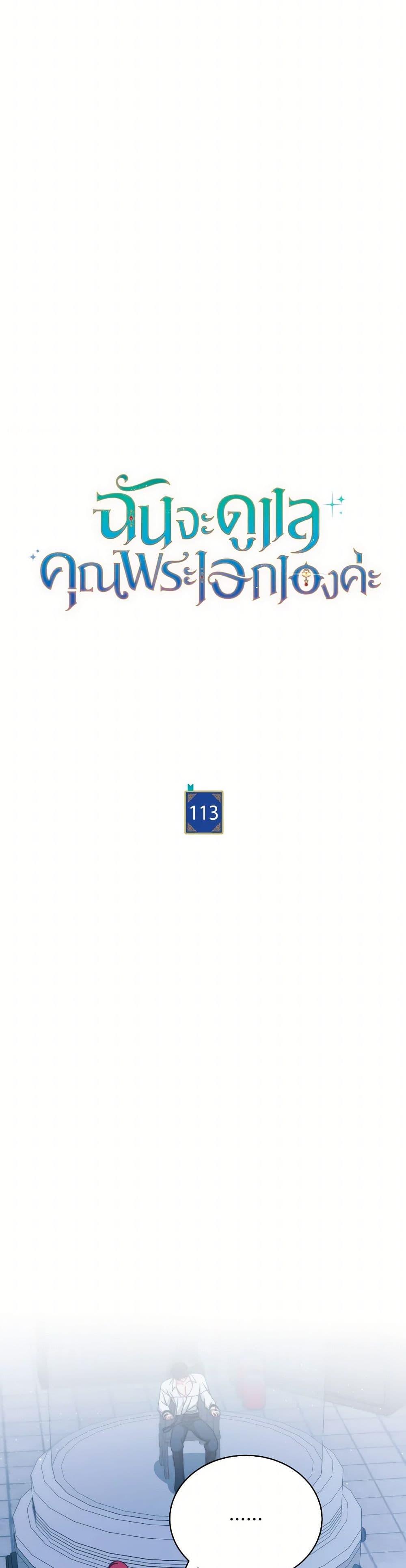 Manga-lc-com อ่านมังงะ อ่านการ์ตูน ออนไลน์ ฟรี Writing My Male Lead’s Happily Ever After ตอนที่ 1 2 3 4 5 6 7 8 9 10 11 12 13 14 ฟรี ไม่มีโฆษณา Manga-lc - อ่าน มังงะ อ่าน การ์ตูน ออนไลน์ อ่านมังงะ ฟรี