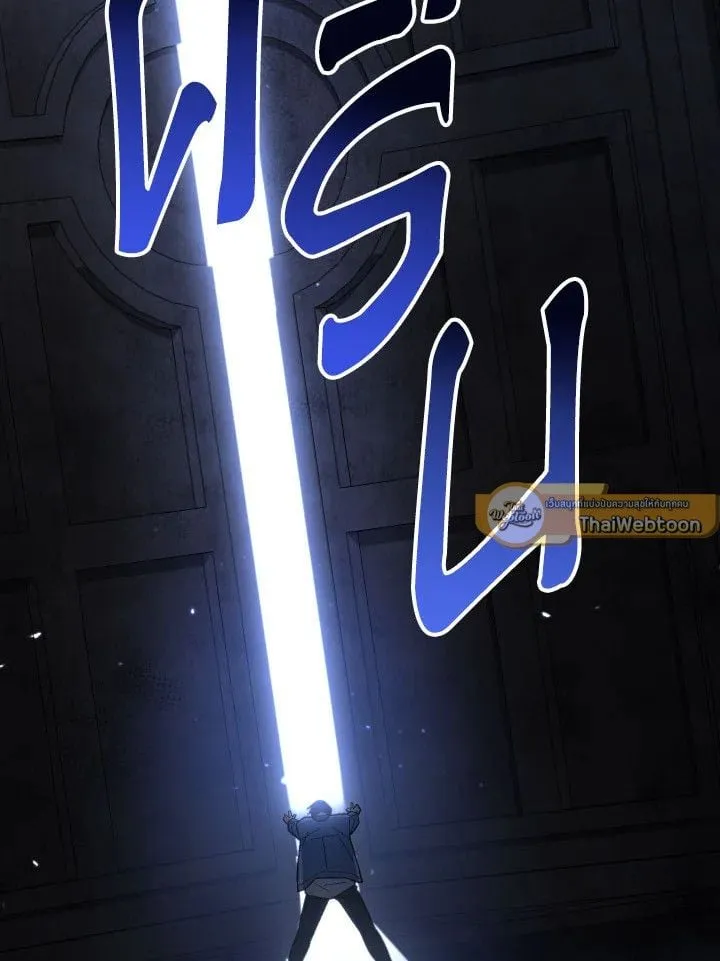 The Hero Returns ตอนที่ ตอนที่ 111 รูปที่ 123