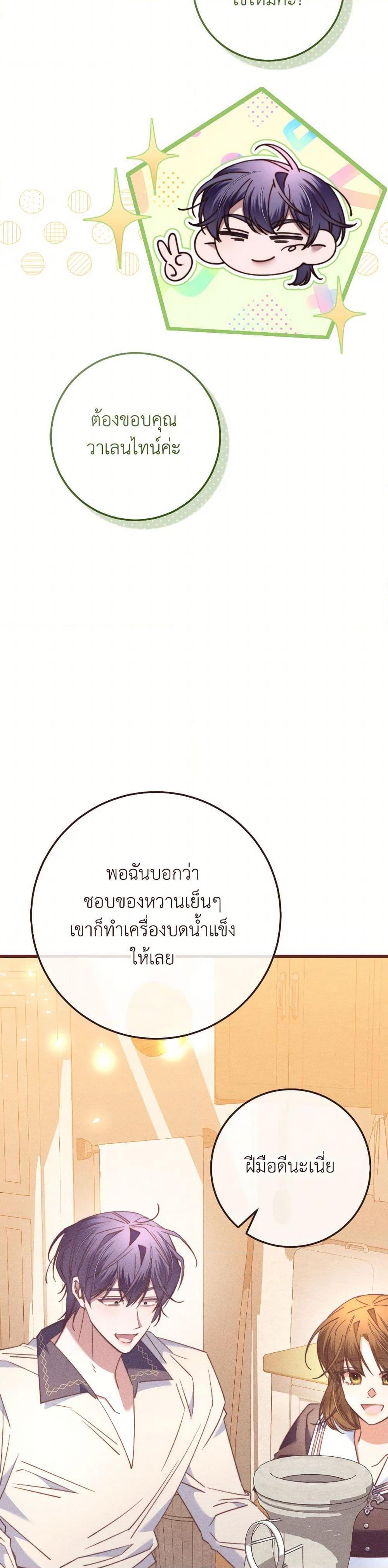 Manga-lc-com อ่านมังงะ อ่านการ์ตูน ออนไลน์ ฟรี The Guidebook for Villainesses ตอนที่ 1 2 3 4 5 6 7 8 9 10 11 12 13 14 ฟรี ไม่มีโฆษณา Manga-lc - อ่าน มังงะ อ่าน การ์ตูน ออนไลน์ อ่านมังงะ ฟรี