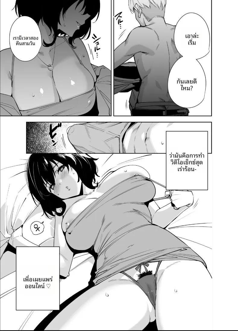 Doujin-Lc- อ่าน โดจิน มังฮวา เกาหลี ญี่ปุ่น จีน แปลไทย แผนการลับเฉพาะสมาชิก (Tomohiro Kai) ตอนที่ 1 2 3 4 5 6 7 8 9 10 11 12 13 14 ฟรี ไม่มีโฆษณา อ่าน โดจิน Manhwa เกาหลี ญี่ปุ่น จีน เรามีครบ คัดมาให้เน้นๆ โดจิน 18+ รับประกันความฟินโดย  Doujin Lc