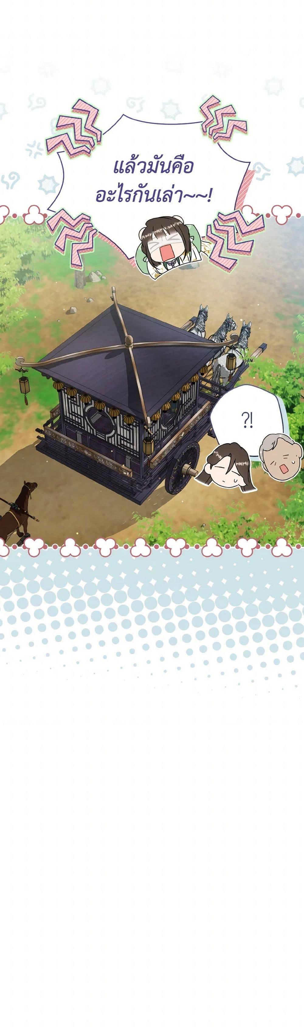 Manga-lc-com อ่านมังงะ อ่านการ์ตูน ออนไลน์ ฟรี I Became the Despised Granddaughter of the Powerful Martial Arts Family ตอนที่ 1 2 3 4 5 6 7 8 9 10 11 12 13 14 ฟรี ไม่มีโฆษณา Manga-lc - อ่าน มังงะ อ่าน การ์ตูน ออนไลน์ อ่านมังงะ ฟรี