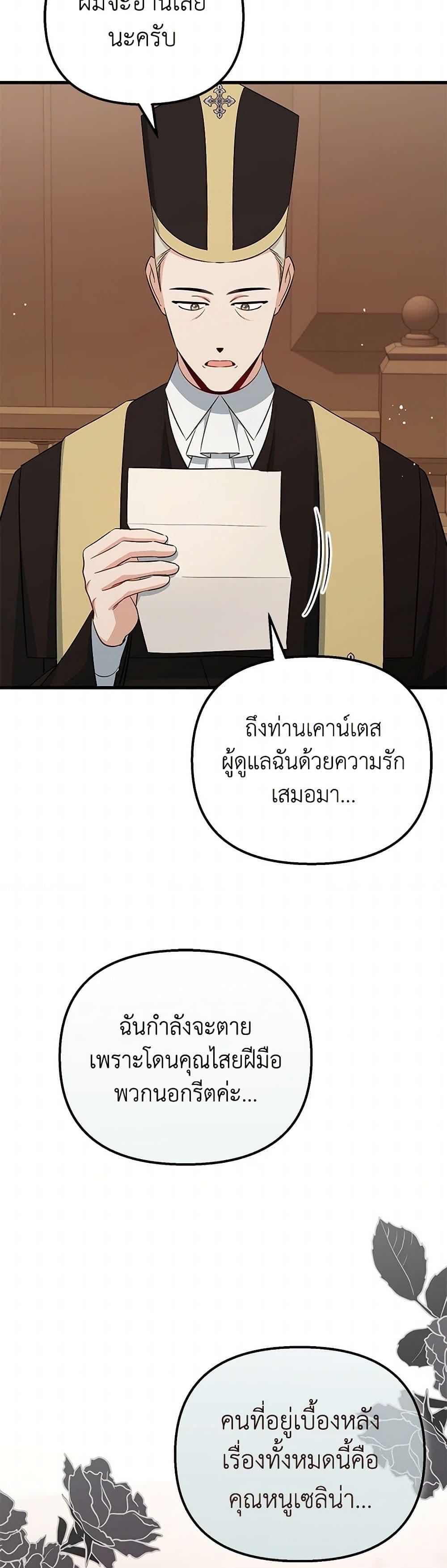 Manga-lc-com อ่านมังงะ อ่านการ์ตูน ออนไลน์ ฟรี I Created a Harem by Accident! ตอนที่ 1 2 3 4 5 6 7 8 9 10 11 12 13 14 ฟรี ไม่มีโฆษณา Manga-lc - อ่าน มังงะ อ่าน การ์ตูน ออนไลน์ อ่านมังงะ ฟรี