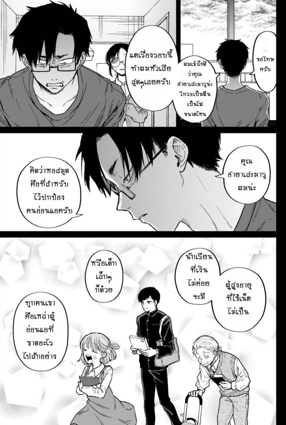 Manga-lc-com อ่านมังงะ อ่านการ์ตูน ออนไลน์ ฟรี Zeikin de Katta Hon ตอนที่ 1 2 3 4 5 6 7 8 9 10 11 12 13 14 ฟรี ไม่มีโฆษณา Manga-lc - อ่าน มังงะ อ่าน การ์ตูน ออนไลน์ อ่านมังงะ ฟรี
