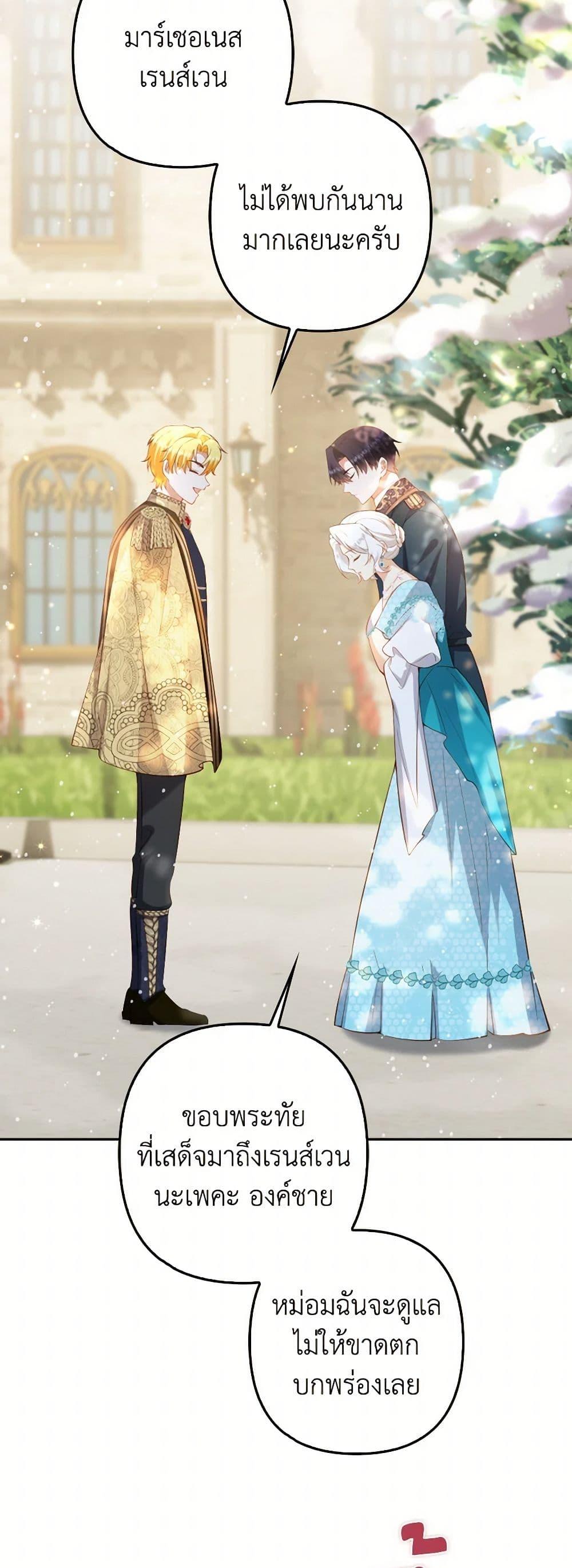 Manga-lc-com อ่านมังงะ อ่านการ์ตูน ออนไลน์ ฟรี Raising the Children of the Main Characters ตอนที่ 1 2 3 4 5 6 7 8 9 10 11 12 13 14 ฟรี ไม่มีโฆษณา Manga-lc - อ่าน มังงะ อ่าน การ์ตูน ออนไลน์ อ่านมังงะ ฟรี