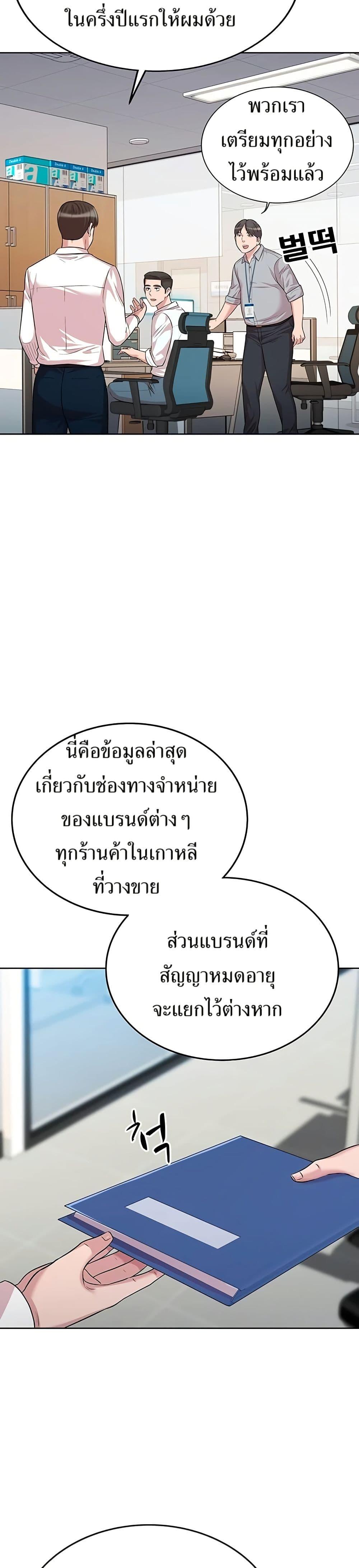 Manga-lc-com อ่านมังงะ อ่านการ์ตูน ออนไลน์ ฟรี Lotto 1st Place Winner Goes to Work Too ตอนที่ 1 2 3 4 5 6 7 8 9 10 11 12 13 14 ฟรี ไม่มีโฆษณา Manga-lc - อ่าน มังงะ อ่าน การ์ตูน ออนไลน์ อ่านมังงะ ฟรี