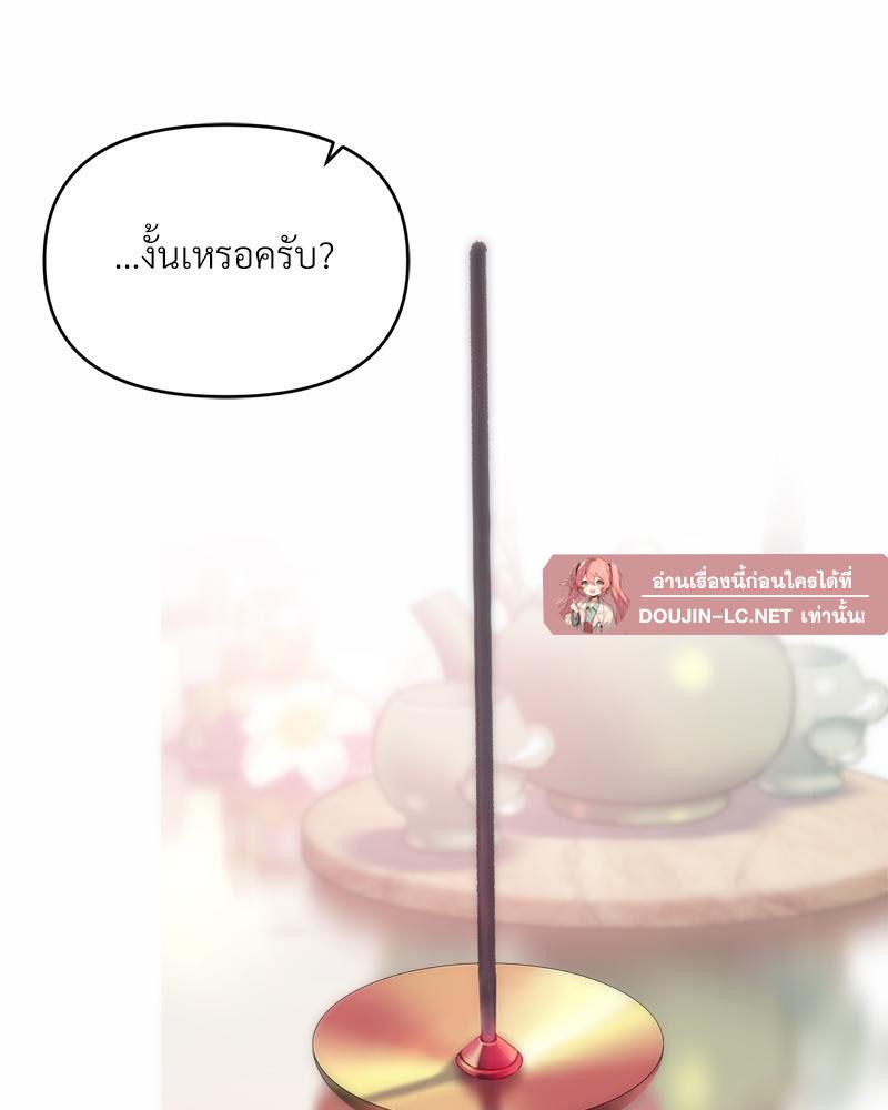 Doujin-Lc- อ่าน โดจิน มังฮวา เกาหลี ญี่ปุ่น จีน แปลไทย เมืองกระหายรัก ตอนที่ 1 2 3 4 5 6 7 8 9 10 11 12 13 14 ฟรี ไม่มีโฆษณา อ่าน โดจิน Manhwa เกาหลี ญี่ปุ่น จีน เรามีครบ คัดมาให้เน้นๆ โดจิน 18+ รับประกันความฟินโดย  Doujin Lc