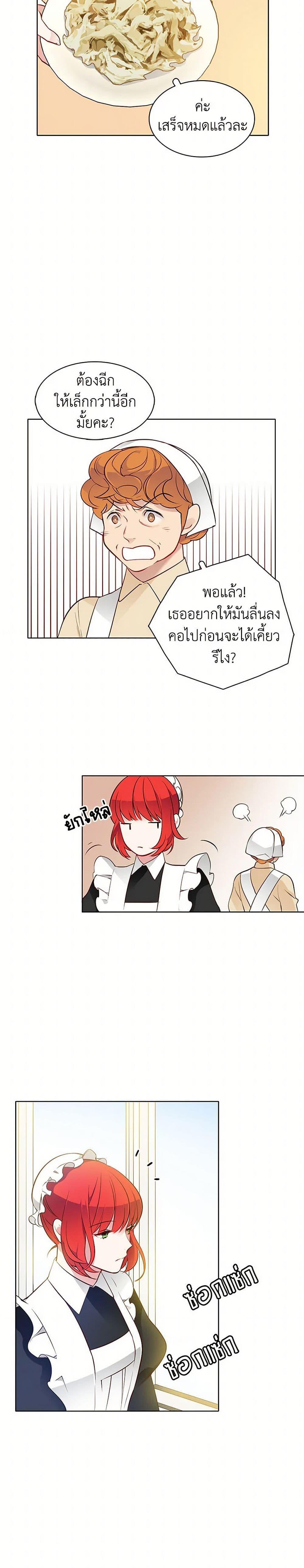 Manga-lc-com อ่านมังงะ อ่านการ์ตูน ออนไลน์ ฟรี The Detective Of Muiella ตอนที่ 1 2 3 4 5 6 7 8 9 10 11 12 13 14 ฟรี ไม่มีโฆษณา Manga-lc - อ่าน มังงะ อ่าน การ์ตูน ออนไลน์ อ่านมังงะ ฟรี