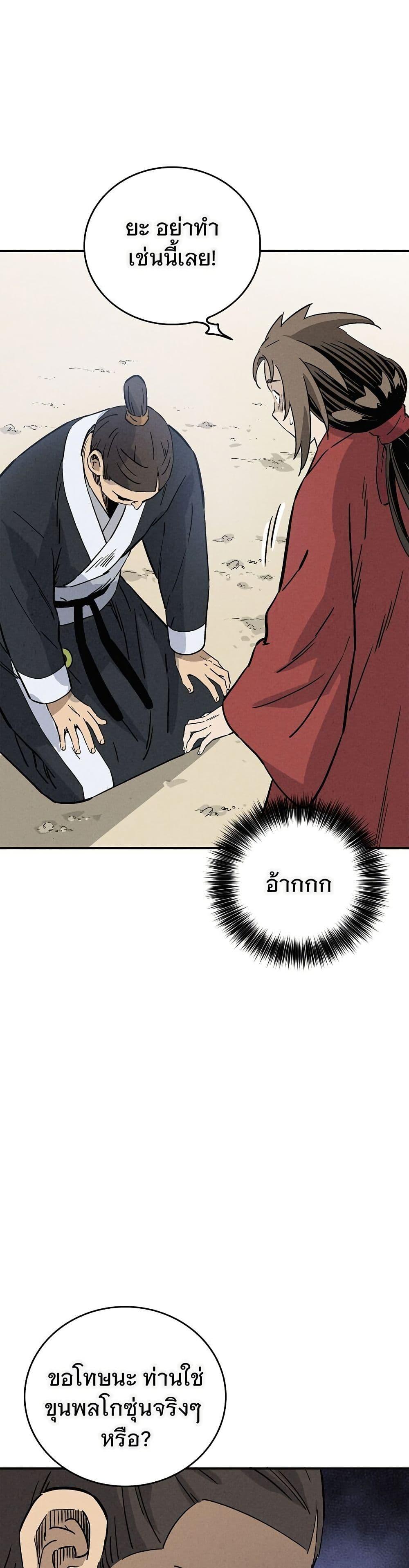 Manga-lc-com อ่านมังงะ อ่านการ์ตูน ออนไลน์ ฟรี I Reincarnated as a Legendary Surgeon ตอนที่ 1 2 3 4 5 6 7 8 9 10 11 12 13 14 ฟรี ไม่มีโฆษณา Manga-lc - อ่าน มังงะ อ่าน การ์ตูน ออนไลน์ อ่านมังงะ ฟรี