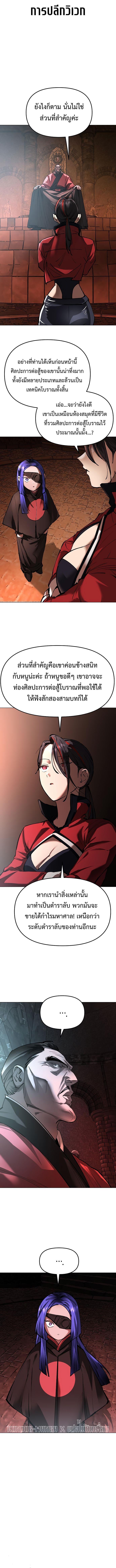 Manga-lc-com อ่านมังงะ อ่านการ์ตูน ออนไลน์ ฟรี Cosmic Heavenly Demon 3077 ตอนที่ 1 2 3 4 5 6 7 8 9 10 11 12 13 14 ฟรี ไม่มีโฆษณา Manga-lc - อ่าน มังงะ อ่าน การ์ตูน ออนไลน์ อ่านมังงะ ฟรี