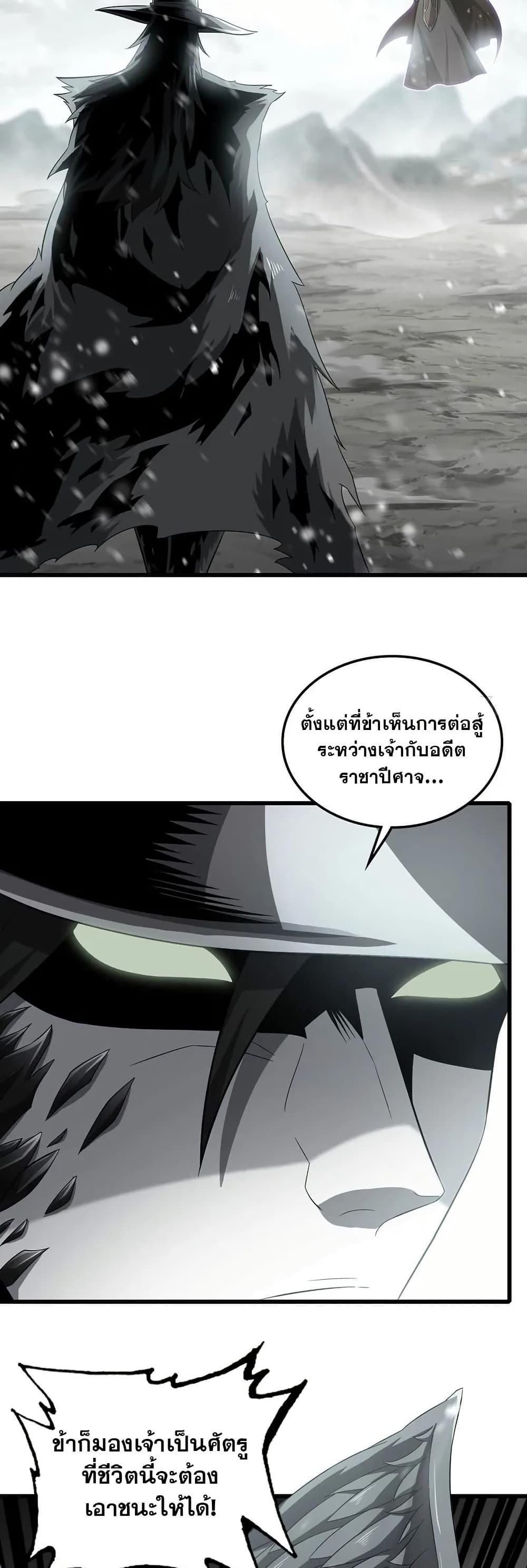 Manga-lc-com อ่านมังงะ อ่านการ์ตูน ออนไลน์ ฟรี My Wife is a Demon Queen ตอนที่ 1 2 3 4 5 6 7 8 9 10 11 12 13 14 ฟรี ไม่มีโฆษณา Manga-lc - อ่าน มังงะ อ่าน การ์ตูน ออนไลน์ อ่านมังงะ ฟรี