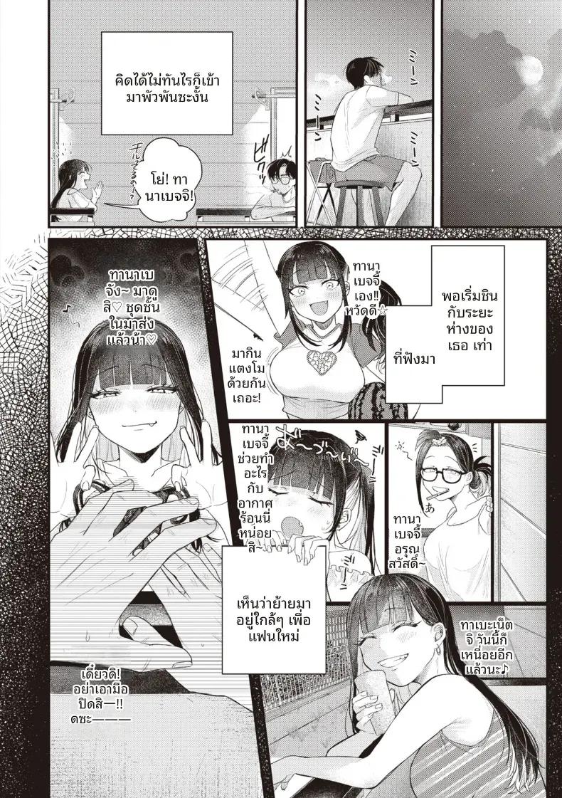Doujin-Lc- อ่าน โดจิน มังฮวา เกาหลี ญี่ปุ่น จีน แปลไทย ระเบียงจากฤดูร้อน [Shibaken Goro] ตอนที่ 1 2 3 4 5 6 7 8 9 10 11 12 13 14 ฟรี ไม่มีโฆษณา อ่าน โดจิน Manhwa เกาหลี ญี่ปุ่น จีน เรามีครบ คัดมาให้เน้นๆ โดจิน 18+ รับประกันความฟินโดย  Doujin Lc