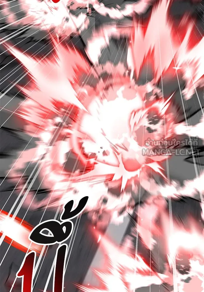 ยอดคนเลเวลทะลุ ตอนที่ 105 แผน b รูปที่ 93