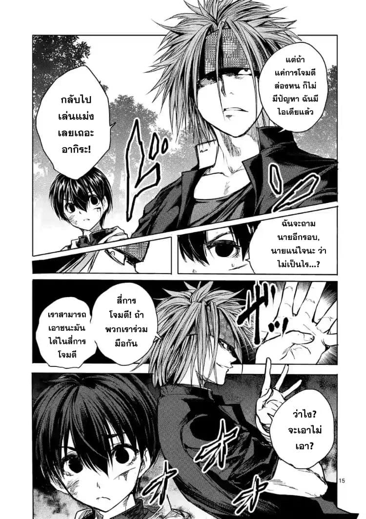 Manga-lc-com อ่านมังงะ อ่านการ์ตูน ออนไลน์ ฟรี Battle in 5 Seconds After Meeting ตอนที่ 1 2 3 4 5 6 7 8 9 10 11 12 13 14 ฟรี ไม่มีโฆษณา Manga-lc - อ่าน มังงะ อ่าน การ์ตูน ออนไลน์ อ่านมังงะ ฟรี