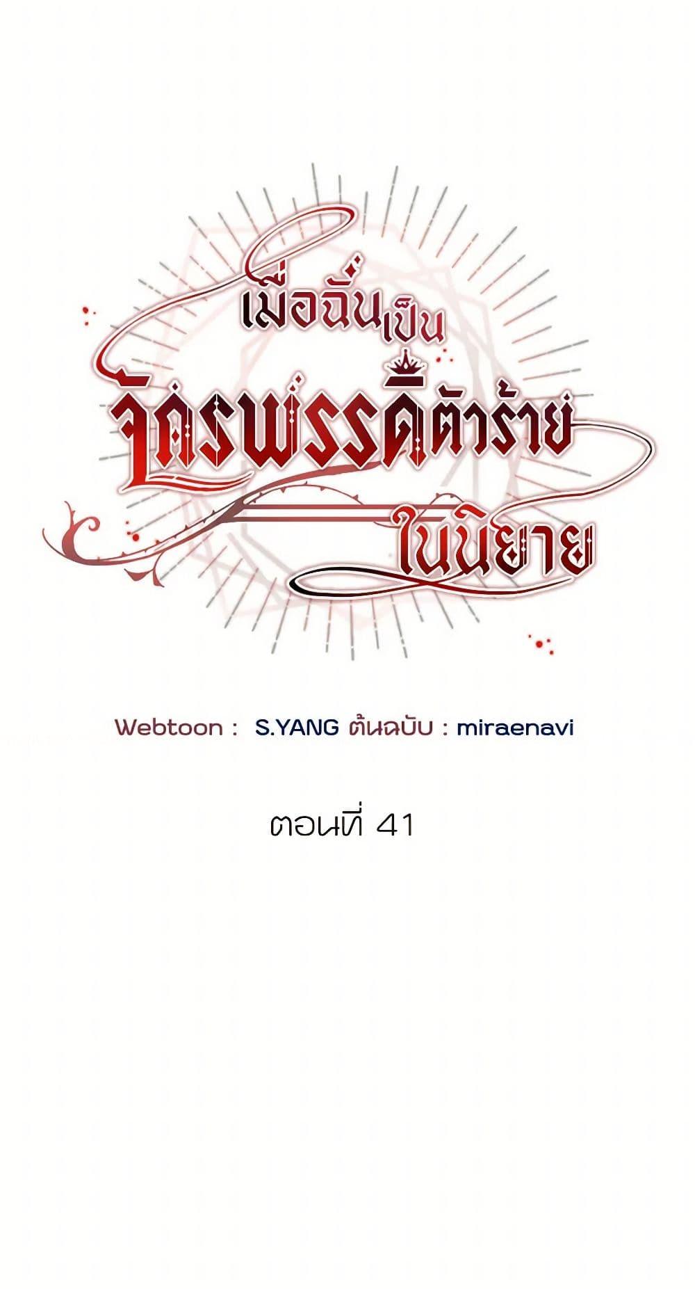 Manga-lc-com อ่านมังงะ อ่านการ์ตูน ออนไลน์ ฟรี I’ve Become the Villainous Empress of a Novel ตอนที่ 1 2 3 4 5 6 7 8 9 10 11 12 13 14 ฟรี ไม่มีโฆษณา Manga-lc - อ่าน มังงะ อ่าน การ์ตูน ออนไลน์ อ่านมังงะ ฟรี