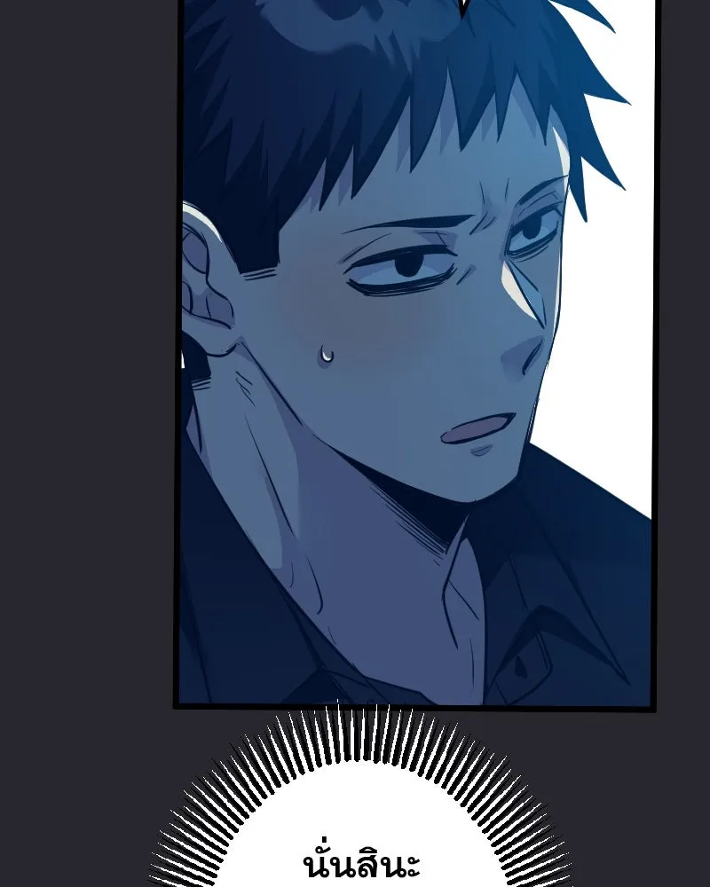 Promise of Death ตอนที่ ep9  bon appétit! รูปที่ 44