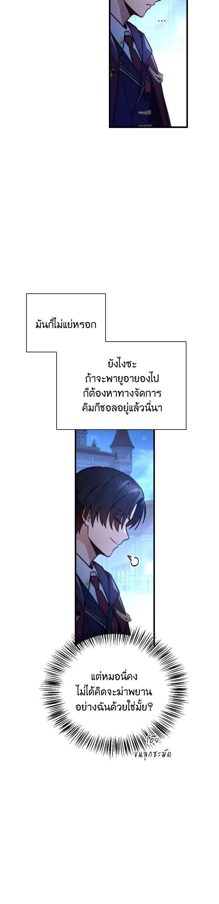 Manga-lc-com อ่านมังงะ อ่านการ์ตูน ออนไลน์ ฟรี Regressor Instruction Manual ตอนที่ 1 2 3 4 5 6 7 8 9 10 11 12 13 14 ฟรี ไม่มีโฆษณา Manga-lc - อ่าน มังงะ อ่าน การ์ตูน ออนไลน์ อ่านมังงะ ฟรี