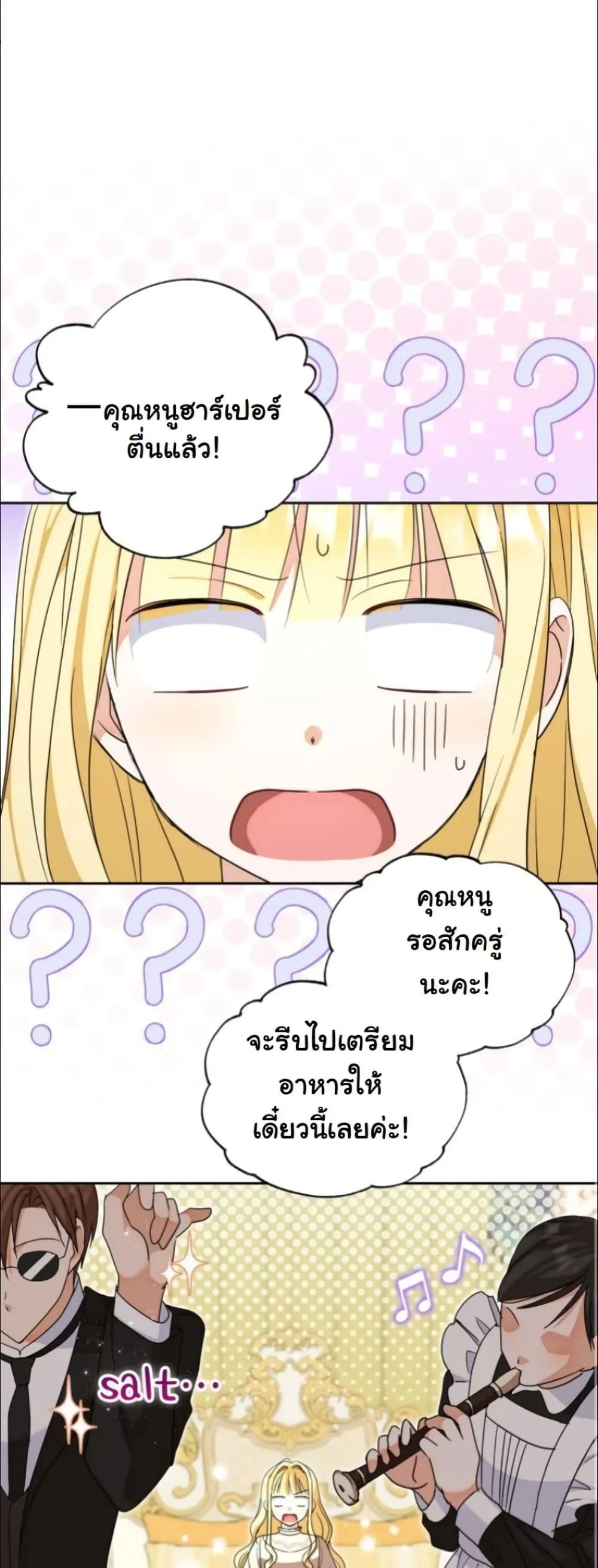 Manga-lc-com อ่านมังงะ อ่านการ์ตูน ออนไลน์ ฟรี My Once-Enemy Sister Now Cherishes Me ตอนที่ 1 2 3 4 5 6 7 8 9 10 11 12 13 14 ฟรี ไม่มีโฆษณา Manga-lc - อ่าน มังงะ อ่าน การ์ตูน ออนไลน์ อ่านมังงะ ฟรี