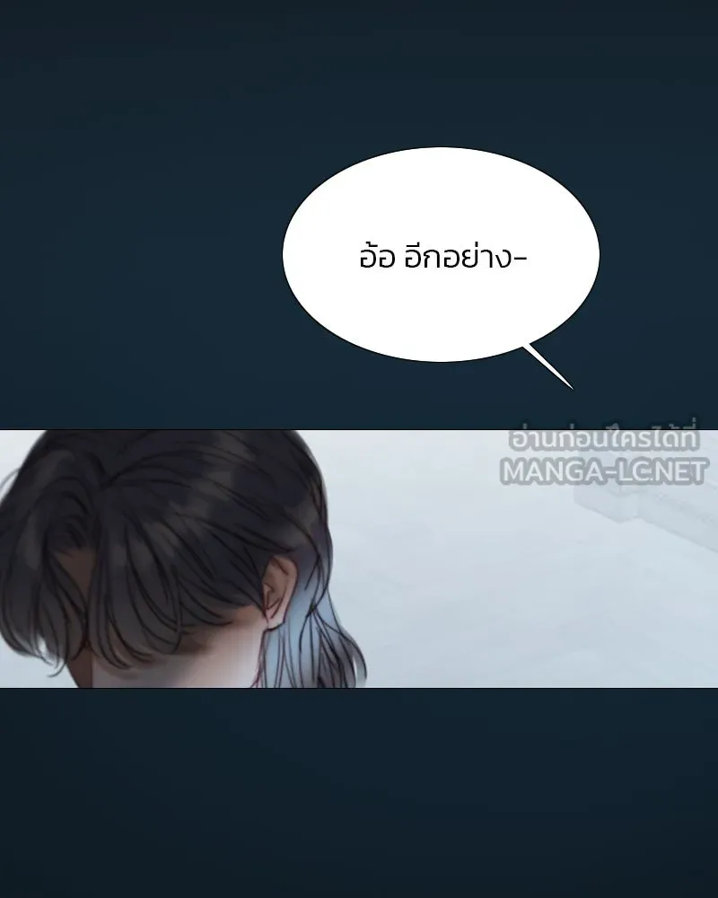 เซเรน่า ตอนที่ 19 รูปที่ 36