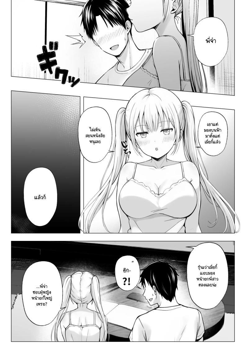 Doujin-Lc- อ่าน โดจิน มังฮวา เกาหลี ญี่ปุ่น จีน แปลไทย ฮาเร็มสองสาวในฤดูร้อน [Erun] Natsuyasumi no hāremu imōto ตอนที่ 1 2 3 4 5 6 7 8 9 10 11 12 13 14 ฟรี ไม่มีโฆษณา อ่าน โดจิน Manhwa เกาหลี ญี่ปุ่น จีน เรามีครบ คัดมาให้เน้นๆ โดจิน 18+ รับประกันความฟินโดย  Doujin Lc