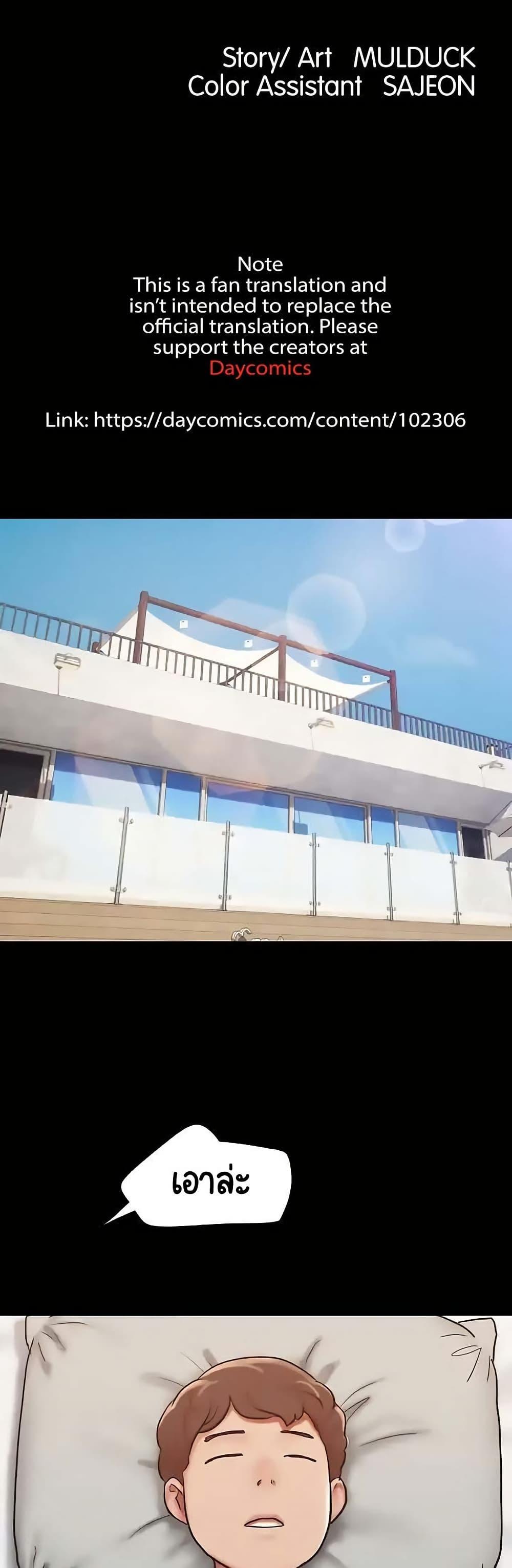 Manga-lc-com อ่านมังงะ อ่านการ์ตูน ออนไลน์ ฟรี Not to Be Missed ตอนที่ 1 2 3 4 5 6 7 8 9 10 11 12 13 14 ฟรี ไม่มีโฆษณา Manga-lc - อ่าน มังงะ อ่าน การ์ตูน ออนไลน์ อ่านมังงะ ฟรี