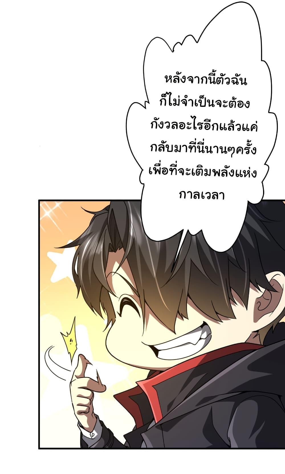 Manga-lc-com อ่านมังงะ อ่านการ์ตูน ออนไลน์ ฟรี Start with Trillions of Coins ตอนที่ 1 2 3 4 5 6 7 8 9 10 11 12 13 14 ฟรี ไม่มีโฆษณา Manga-lc - อ่าน มังงะ อ่าน การ์ตูน ออนไลน์ อ่านมังงะ ฟรี