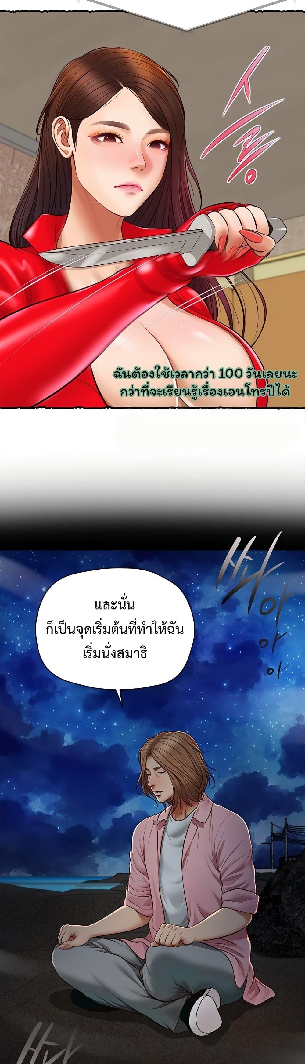 Doujin-Lc- อ่าน โดจิน มังฮวา เกาหลี ญี่ปุ่น จีน แปลไทย Yeoju and Haru ตอนที่ 1 2 3 4 5 6 7 8 9 10 11 12 13 14 ฟรี ไม่มีโฆษณา อ่าน โดจิน Manhwa เกาหลี ญี่ปุ่น จีน เรามีครบ คัดมาให้เน้นๆ โดจิน 18+ รับประกันความฟินโดย  Doujin Lc