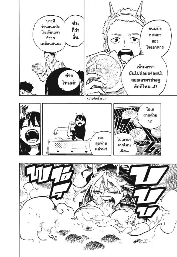 Manga-lc-com อ่านมังงะ อ่านการ์ตูน ออนไลน์ ฟรี Ruri Dragon ตอนที่ 1 2 3 4 5 6 7 8 9 10 11 12 13 14 ฟรี ไม่มีโฆษณา Manga-lc - อ่าน มังงะ อ่าน การ์ตูน ออนไลน์ อ่านมังงะ ฟรี