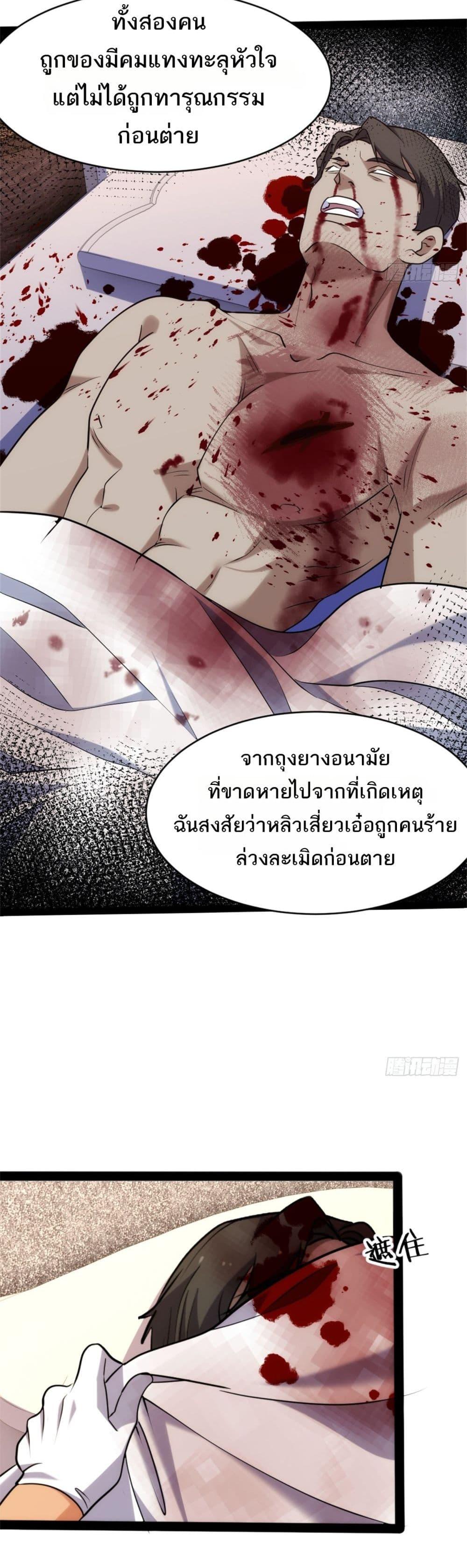 Manga-lc-com อ่านมังงะ อ่านการ์ตูน ออนไลน์ ฟรี Spirit Realm Walker ตอนที่ 1 2 3 4 5 6 7 8 9 10 11 12 13 14 ฟรี ไม่มีโฆษณา Manga-lc - อ่าน มังงะ อ่าน การ์ตูน ออนไลน์ อ่านมังงะ ฟรี