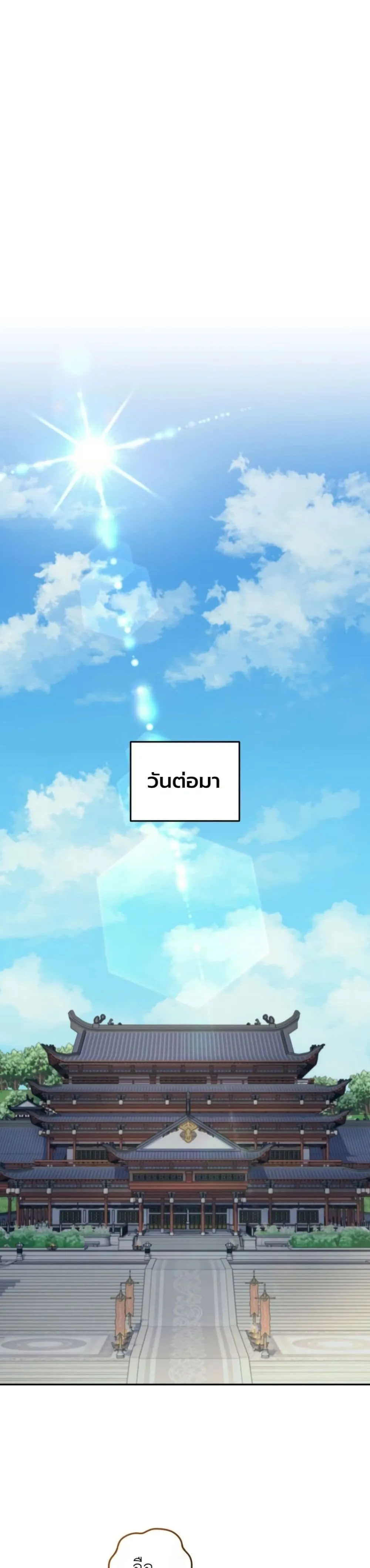 Manga-lc-com อ่านมังงะ อ่านการ์ตูน ออนไลน์ ฟรี My Father Is the Number One Under Heaven ตอนที่ 1 2 3 4 5 6 7 8 9 10 11 12 13 14 ฟรี ไม่มีโฆษณา Manga-lc - อ่าน มังงะ อ่าน การ์ตูน ออนไลน์ อ่านมังงะ ฟรี