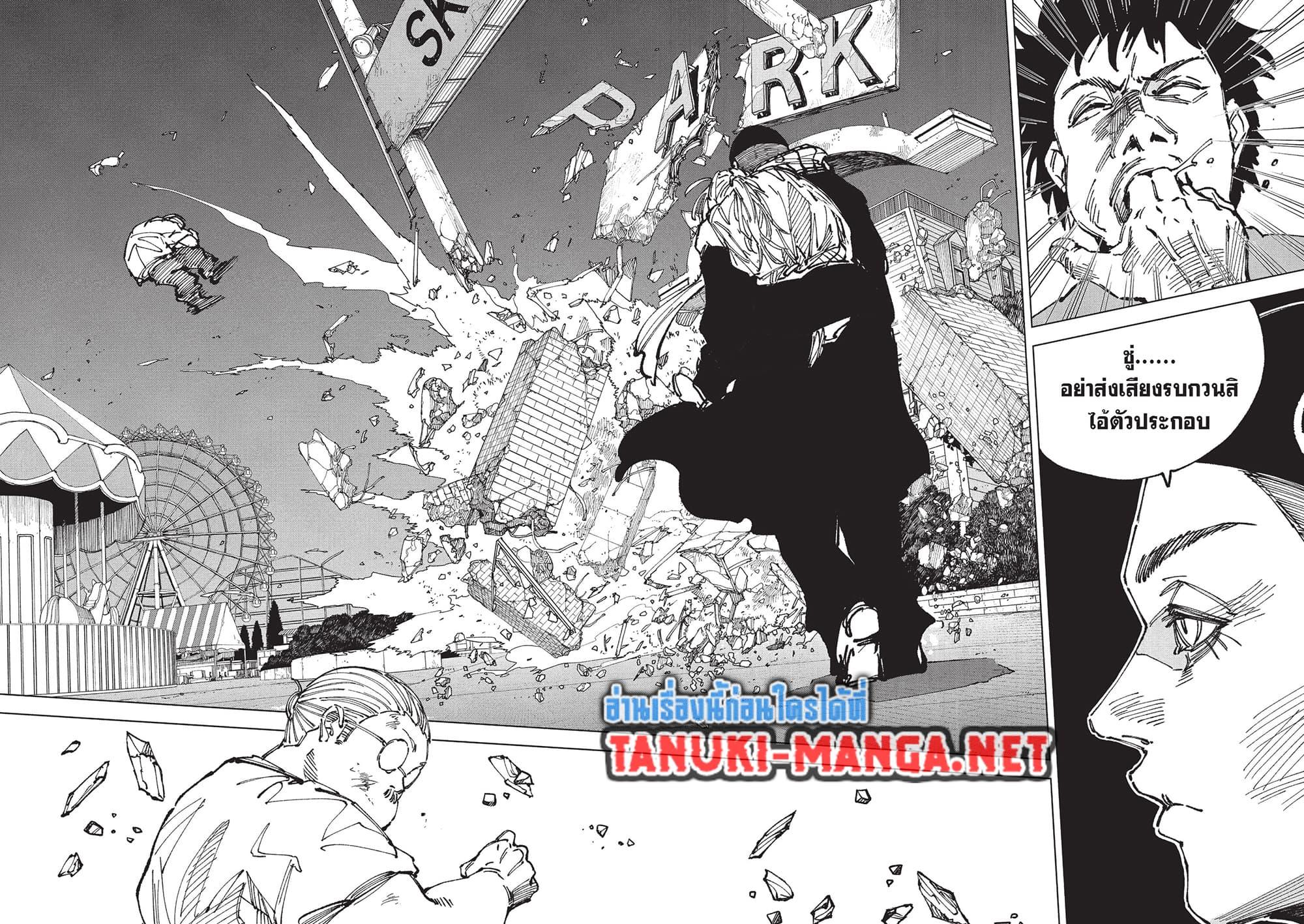 Manga-lc-com อ่านมังงะ อ่านการ์ตูน ออนไลน์ ฟรี Sakamoto Days ตอนที่ 1 2 3 4 5 6 7 8 9 10 11 12 13 14 ฟรี ไม่มีโฆษณา Manga-lc - อ่าน มังงะ อ่าน การ์ตูน ออนไลน์ อ่านมังงะ ฟรี