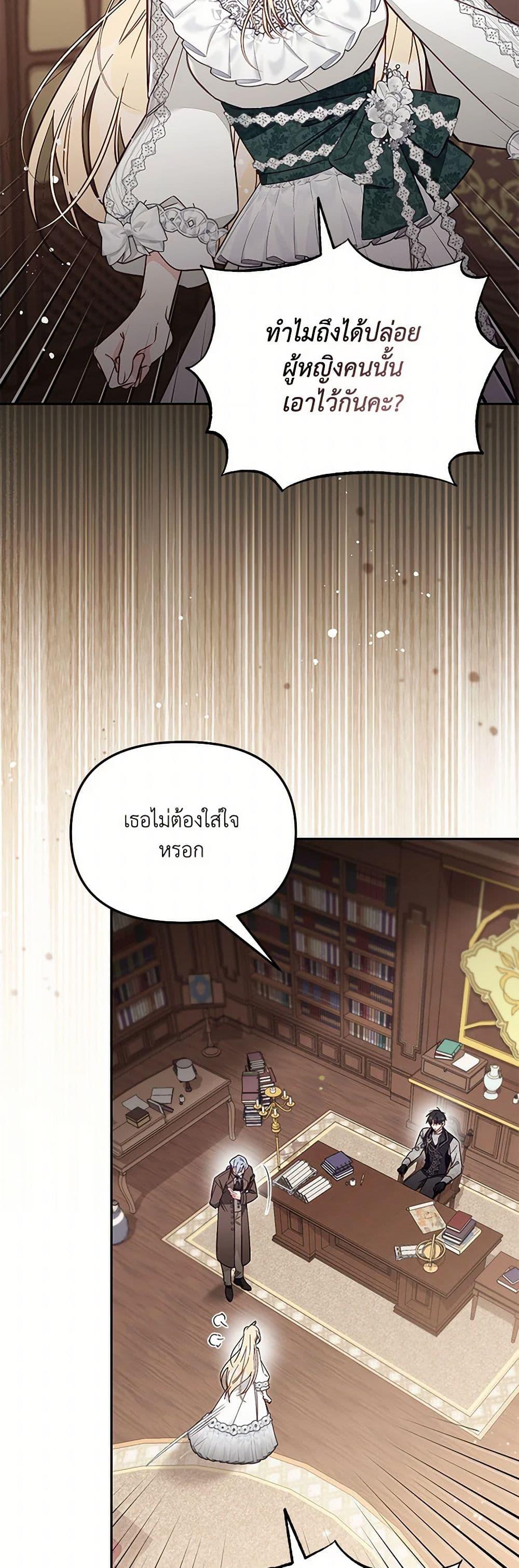 Manga-lc-com อ่านมังงะ อ่านการ์ตูน ออนไลน์ ฟรี No Place for the Fake Princess ตอนที่ 1 2 3 4 5 6 7 8 9 10 11 12 13 14 ฟรี ไม่มีโฆษณา Manga-lc - อ่าน มังงะ อ่าน การ์ตูน ออนไลน์ อ่านมังงะ ฟรี